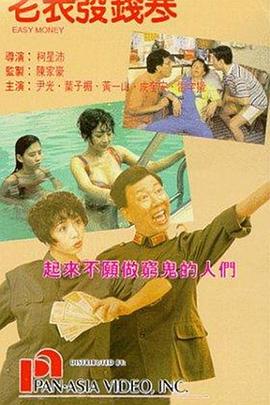 国产性毛片